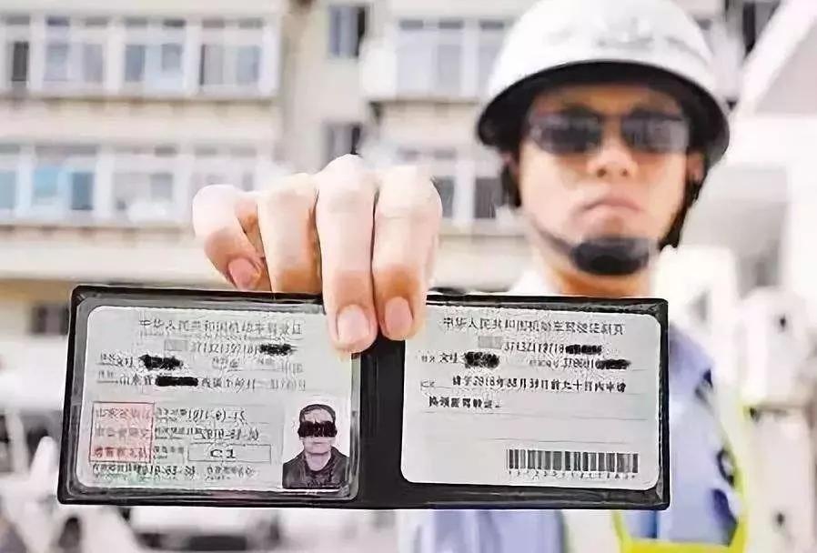 天津b1b2驾驶证扣多少分必须学习,天津c1驾驶证扣7分要学习吗