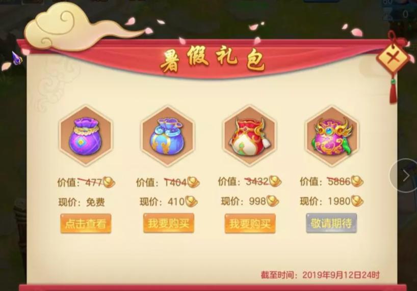 神武3手游攻略,神武3手游最强攻略