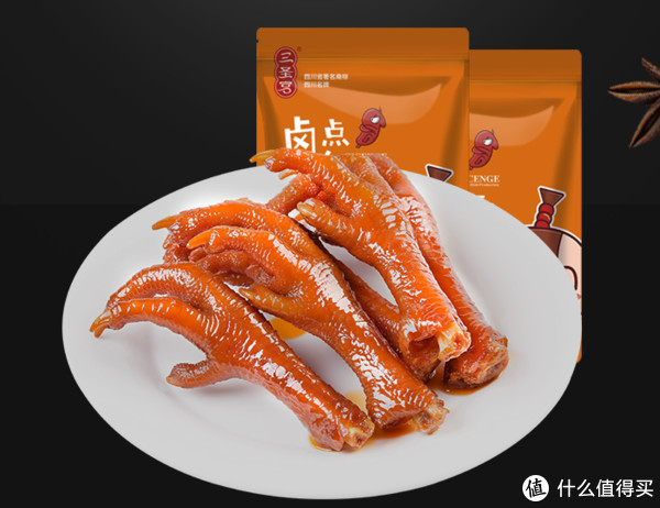 最值得囤的十款肉类零食,良品铺子高端肉食零食