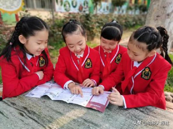 永远跟党走奋斗新征程小学版,永远跟党走启航新征程心得