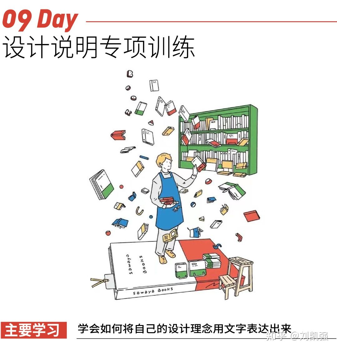 水木致尚清美研究生,水木致尚清美环境艺术