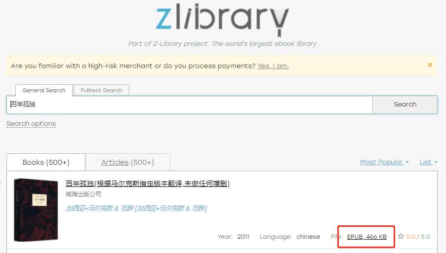 如何获得免费的电子版书籍,怎么获取纸质书的电子版