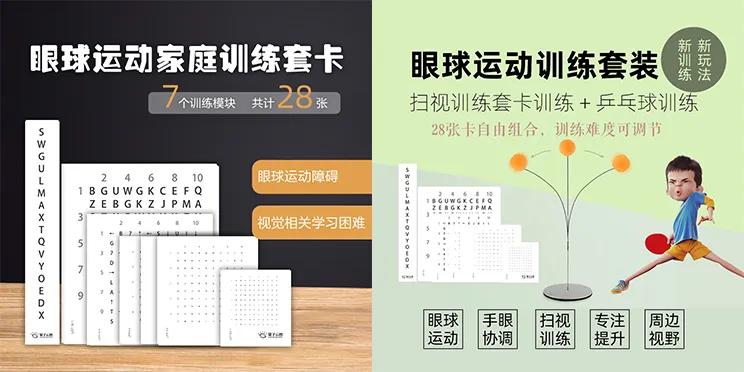 斜弱视视力怎样恢复,斜弱视最佳锻炼方法