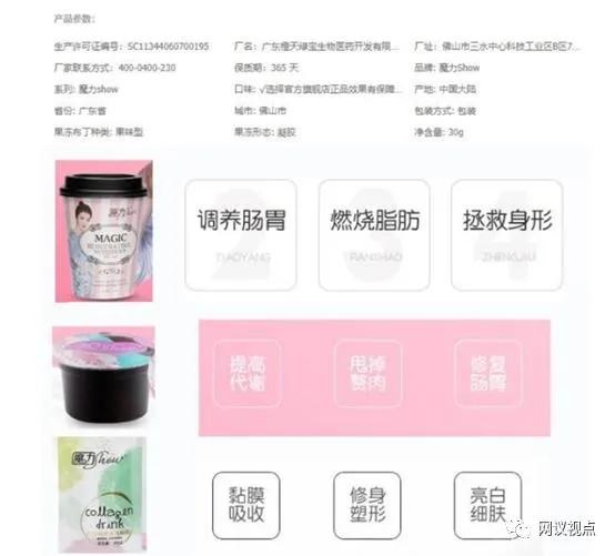 杨幂申请强制侵权商家,杨幂起诉网店侵权案胜诉