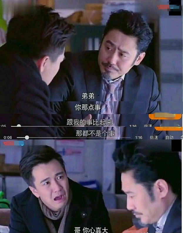 老中医为什么要剪了翟天临的戏,老中医翟天临戏份多吗