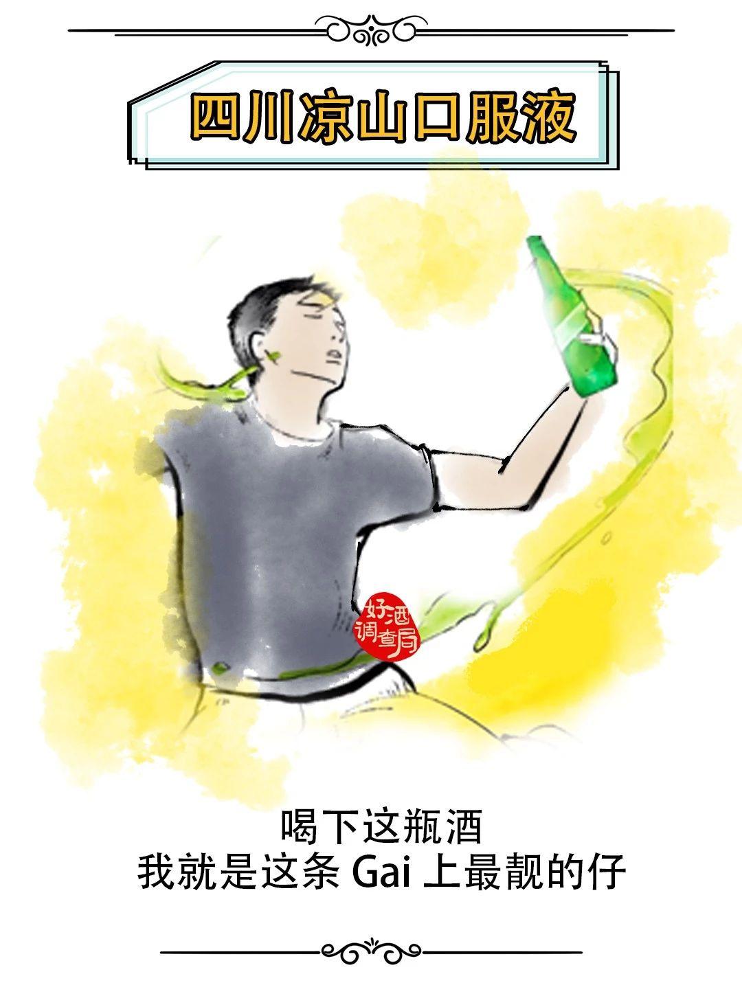 全国33个地方的啤酒，第一种被认证说最好喝