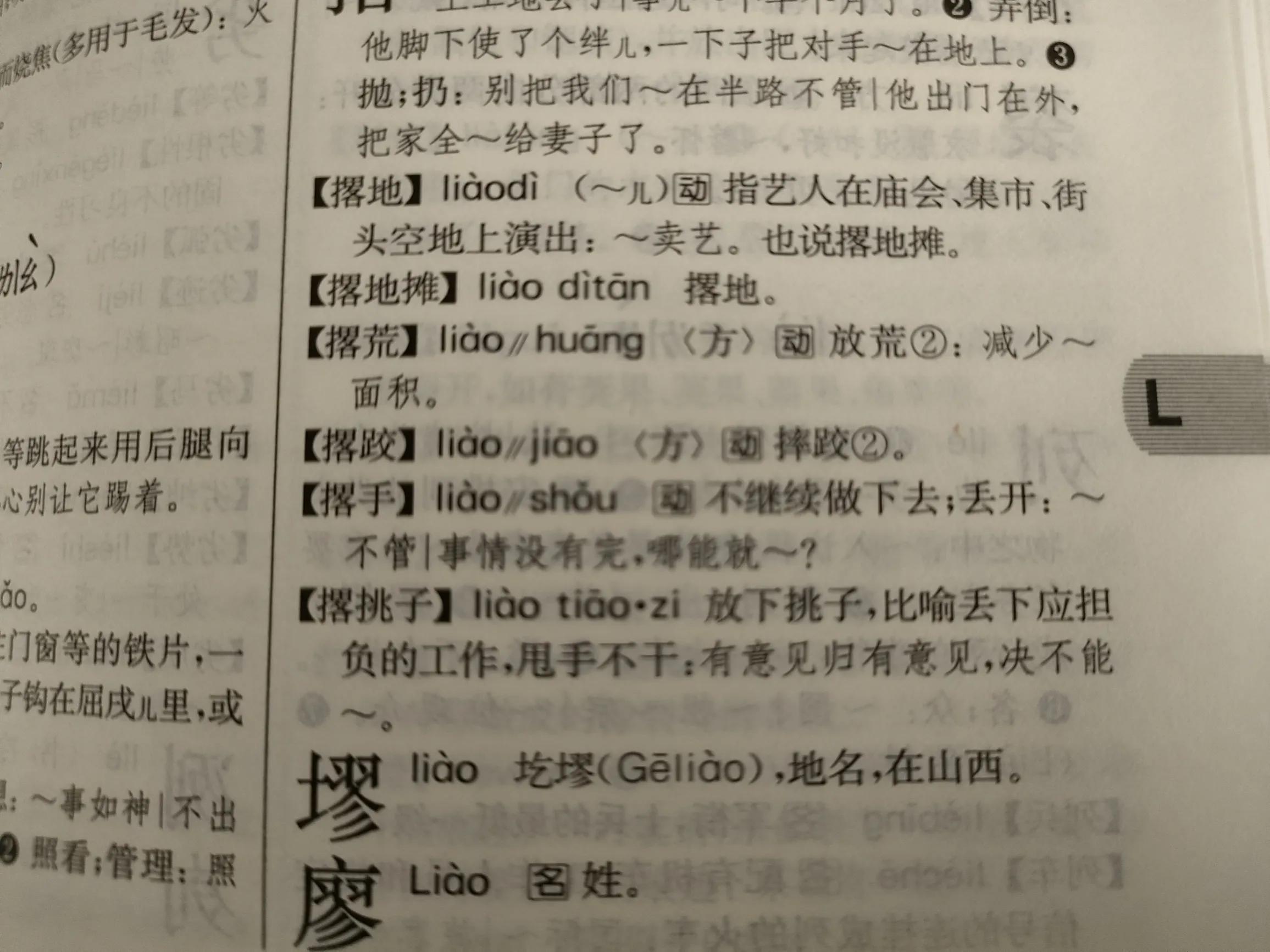 呼和浩特十大方言,古代呼和浩特的方言