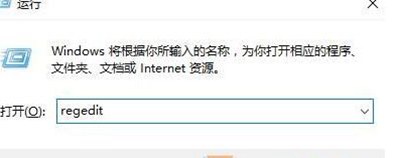 电脑桌面ie浏览器无法删除图标,win10删除桌面ie图标