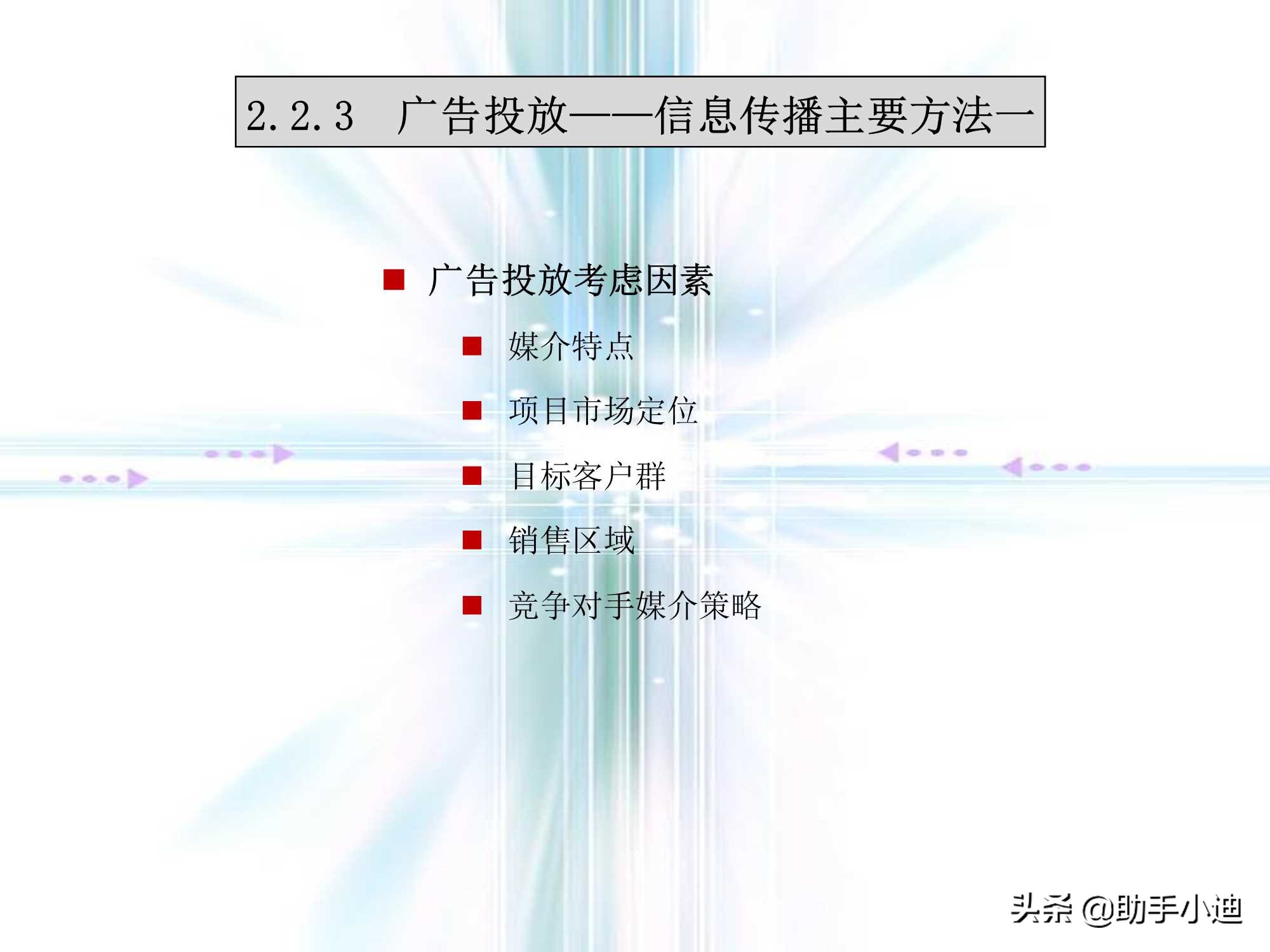 房地产前期策划流程,房地产营销策划的流程是什么