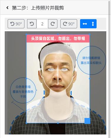 个人近期电子版蓝底免冠证件照,一寸免冠证件照制作