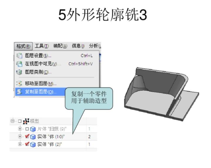 ug五轴建模经典实例,ug五轴加工常用策略