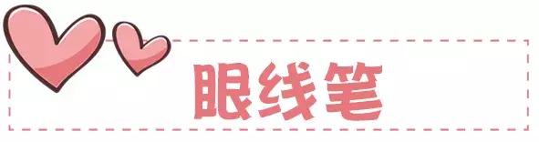 美少女战士联名彩妆，代表月亮来圈钱啦