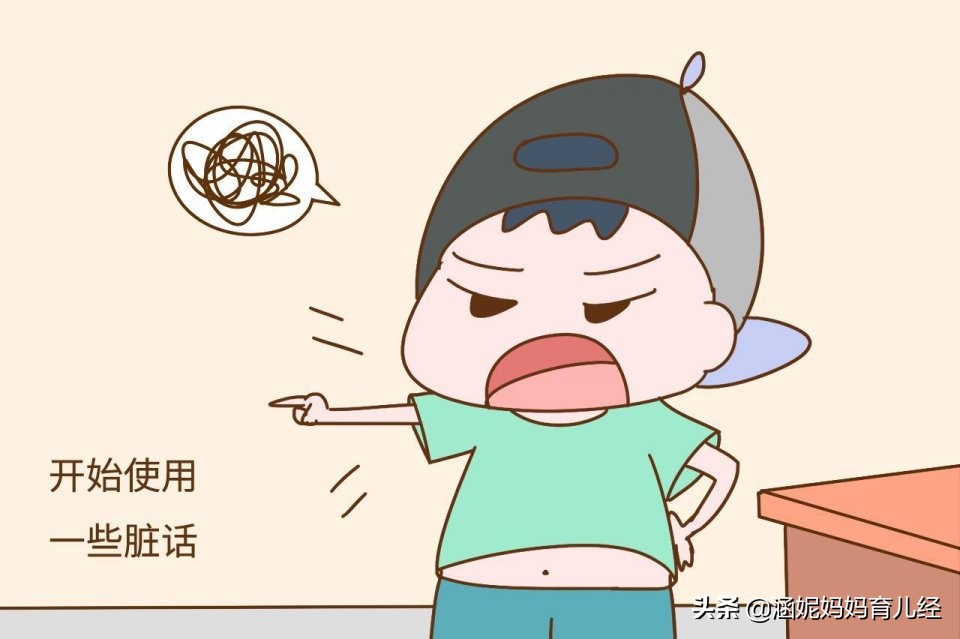 我的诅咒敏感期给家长的建议,孩子受到恐吓最好的解决办法