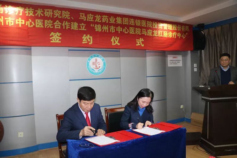 辽宁省肛肠医院和沈阳市肛肠医院,辽宁肛肠医院地址在哪