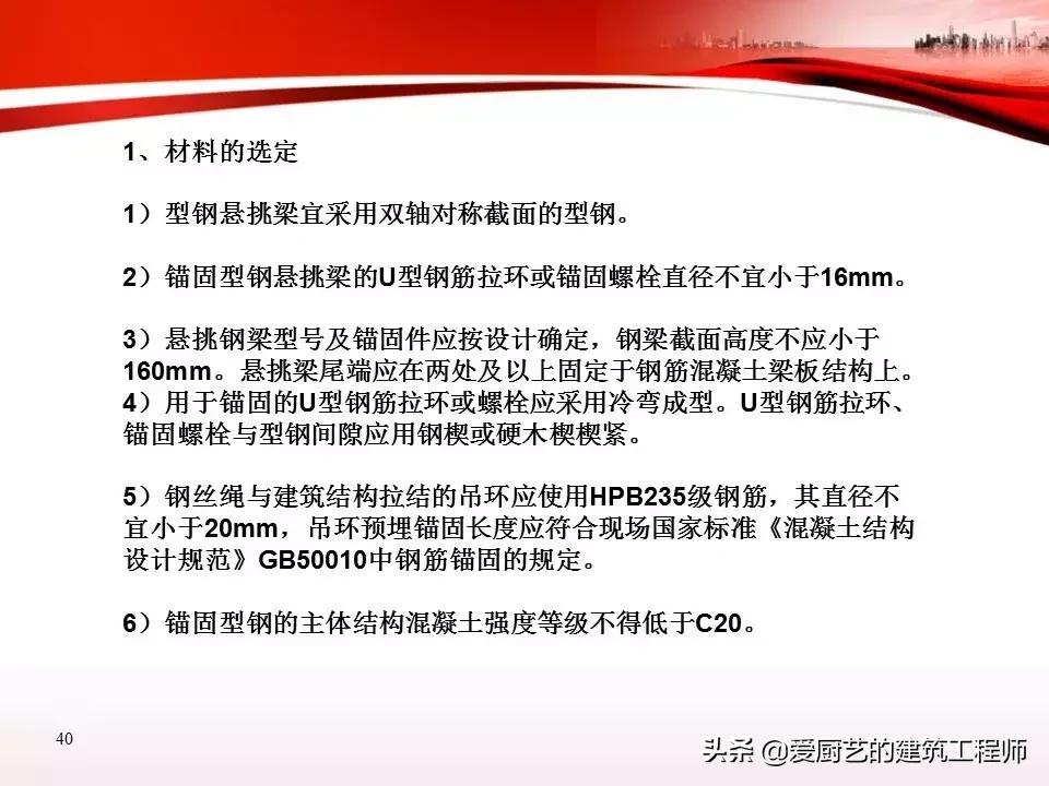 脚手架作业安全培训,脚手架安全培训教育视频