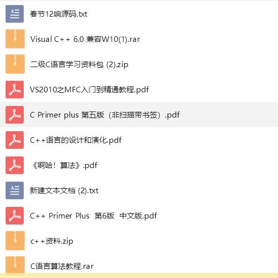 java语言和c语言有什么区别,为什么说c语言最好