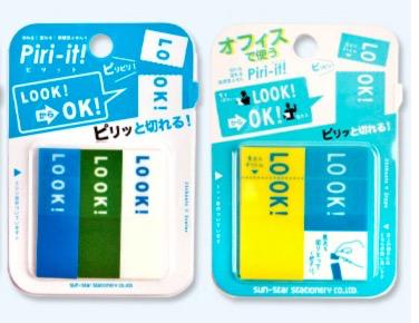 好用的日系文具推荐,推荐淘宝上的好物文具