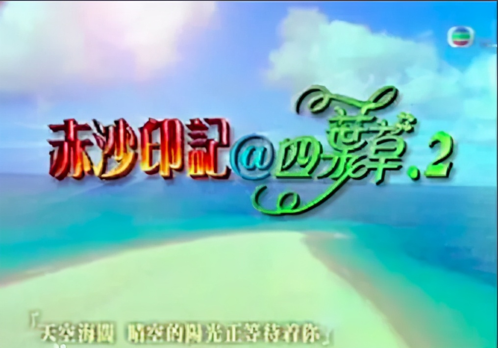 容祖儿演过的电影全集,容祖儿电视剧哪部最好看