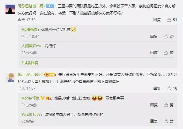 三星手机闰四月故障,三星手机因闰二月黑屏故障怎么办