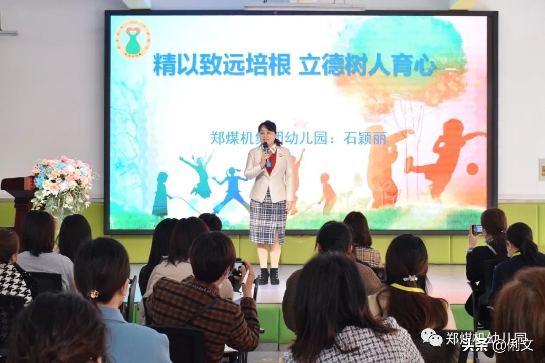 品名园、办高质量的教育——河南省名园园本课程建设交流活动