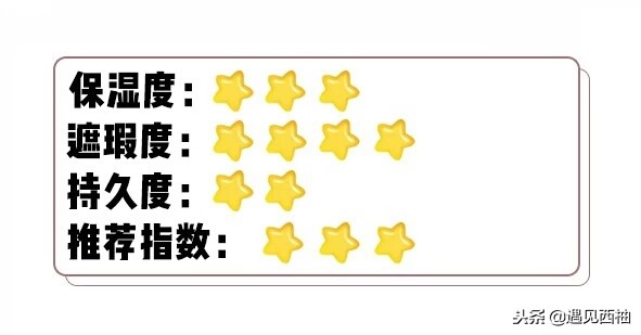 气垫哪一款比较好用,气垫推荐公认好用第一名红黑