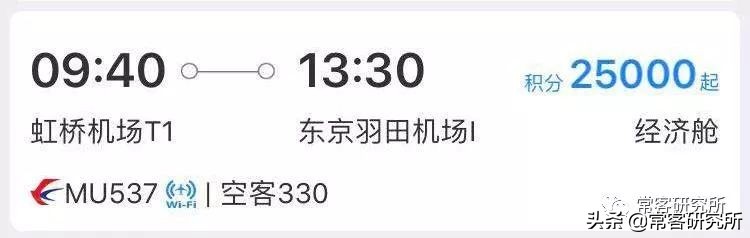 浦发东航信用卡金卡怎么样,信用卡贷款新手入门