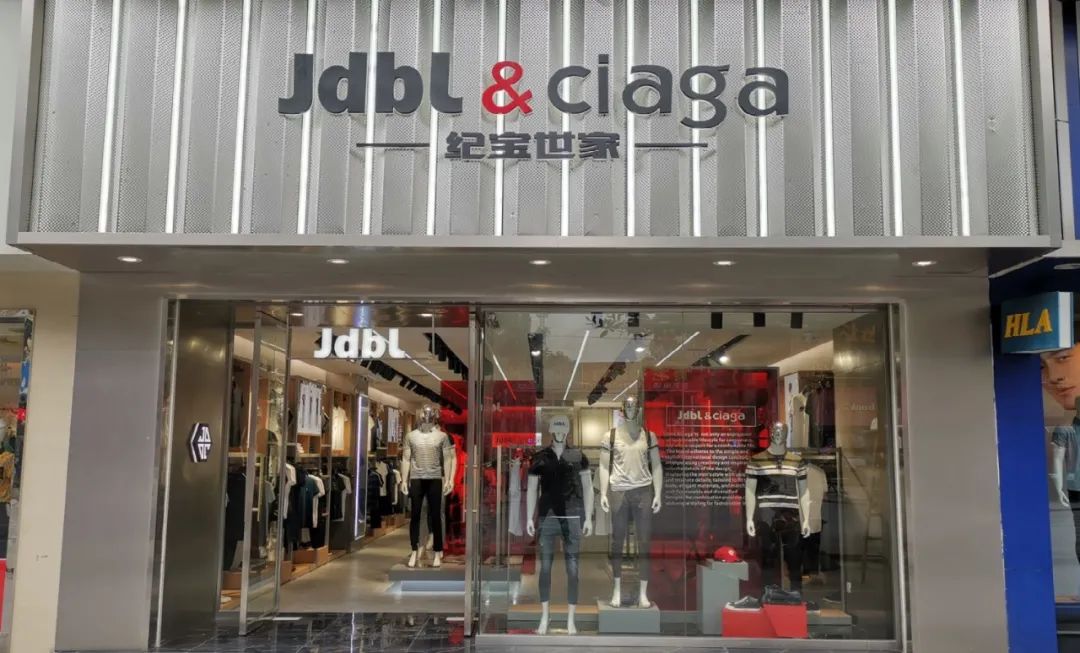 MJVMD小百货、饰品类设计作品集