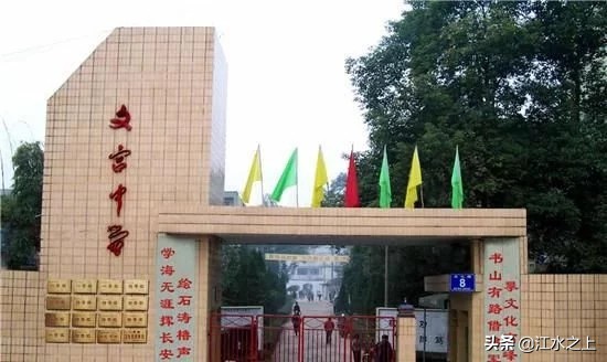 眉山实验高级中学2023年高考喜报,眉山中学2022年高考成绩公布