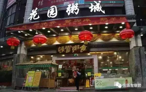 舌尖上的东莞小吃,舌尖上的东莞美食一条街