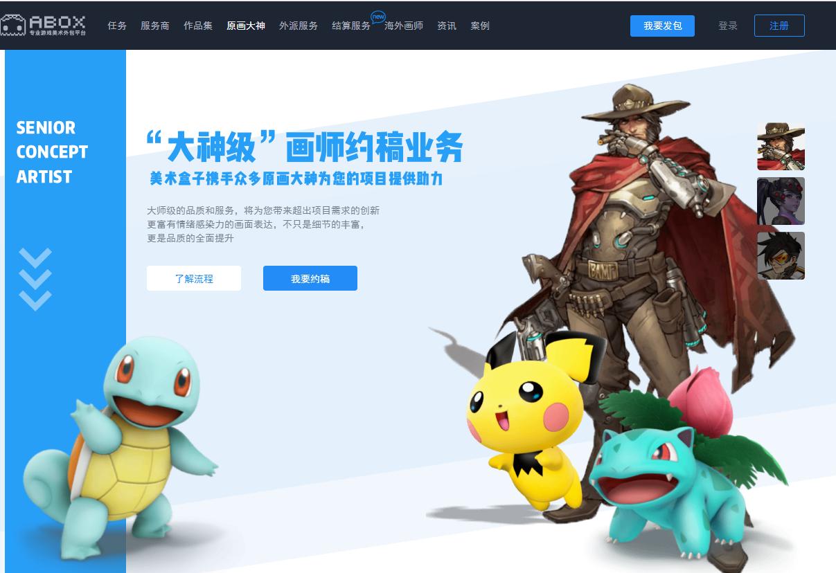 第一次和画师约稿需要怎么做,画师约稿具体流程