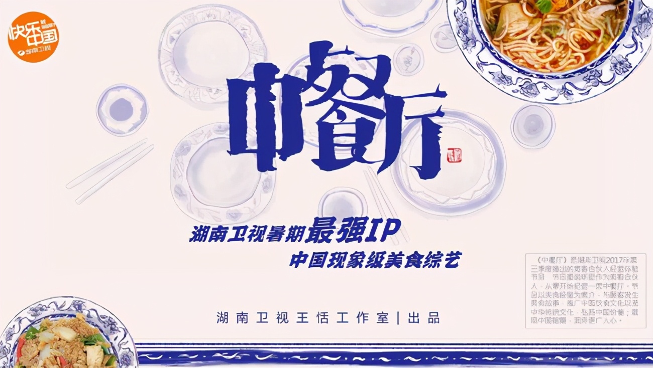 湖南长沙月亮岛中餐厅,丁真还在月亮岛吗