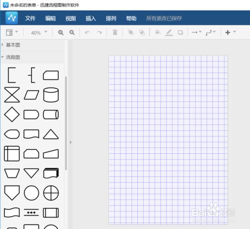 怎么用ppt绘制网络拓扑图视频,如何制作网络拓扑图