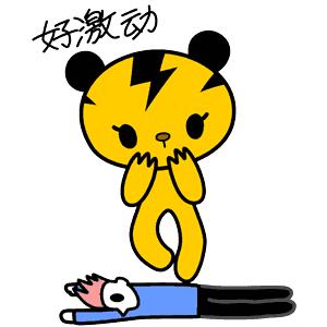 北京化工大学2018一2019学年度国家奖学金获奖学生名单