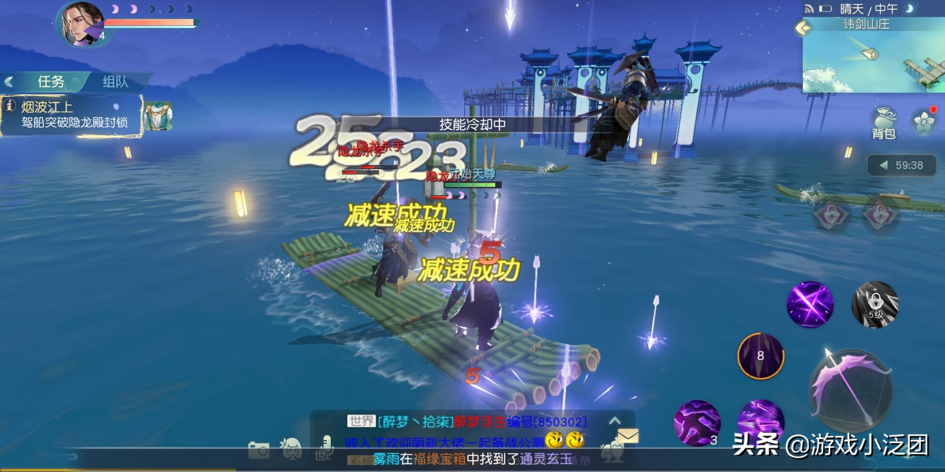 新笑傲江湖手游值得玩吗,新笑傲江湖手游对比天谕手游