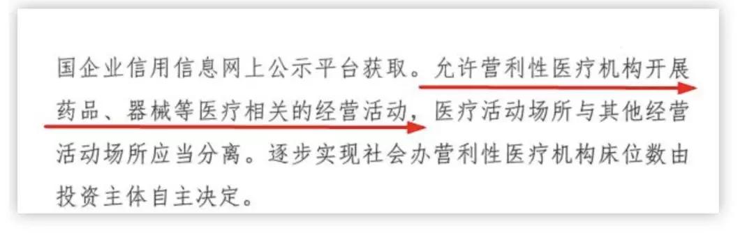 卫健委医疗基建,卫健委紧急调配救治设备