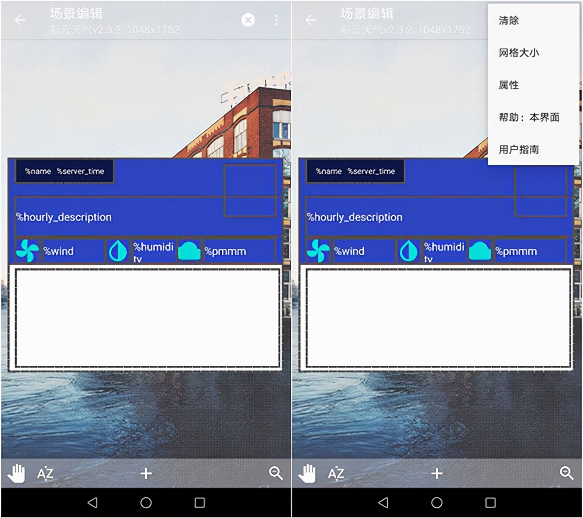 tasker官网下载,tasker汉化
