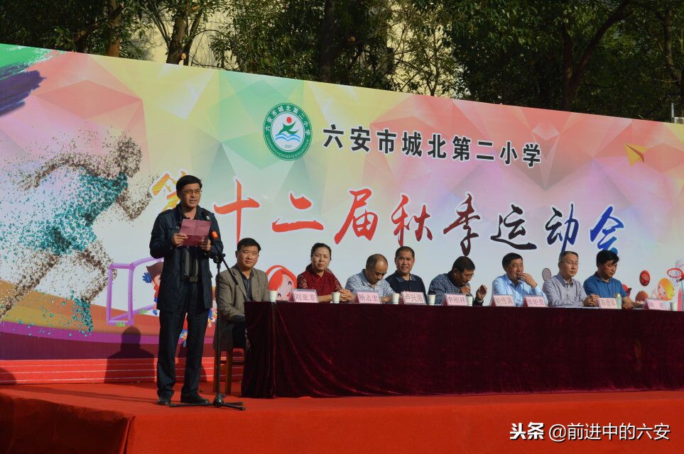 六安城北二小运动会,六安城南小学运动会