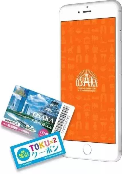 大阪一日周游卡攻略,大阪周游卡一日攻略