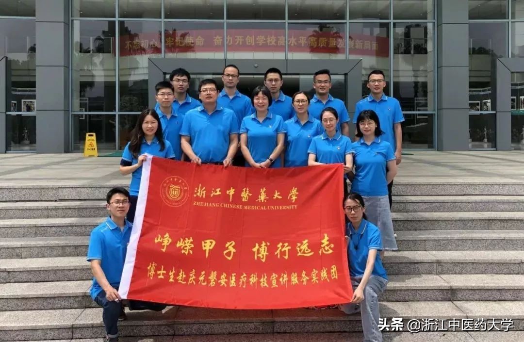 高校三下乡社会实践优秀个人材料,三下乡社会实践活动荣获奖项