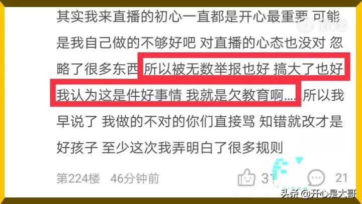 网红大师被ko,网红大师被ko视频