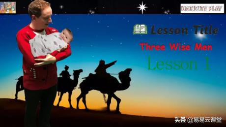 「UKidSchoolStage3」圣诞庆祝主题