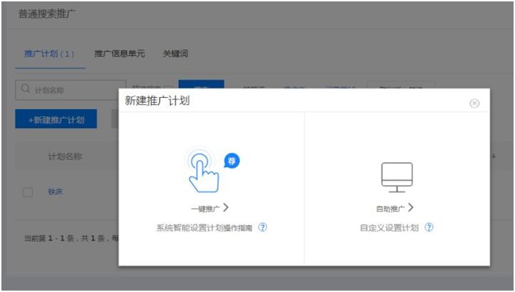 阿里巴巴网店运营入门,做阿里巴巴怎么运营