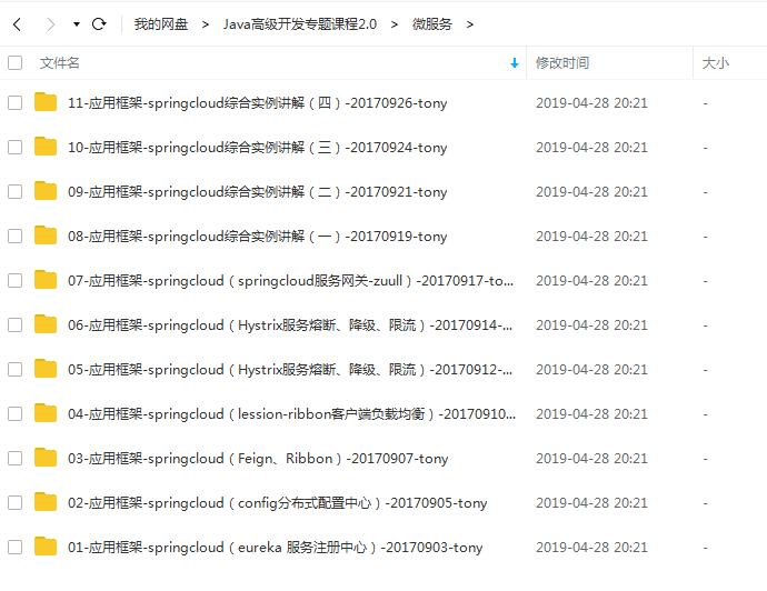 it兄弟连李明,兄弟连java零基础教程