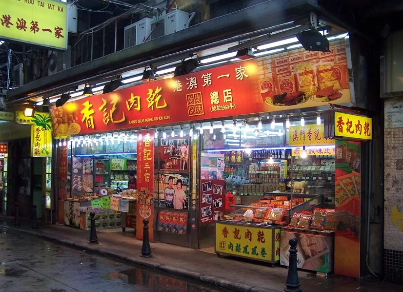 澳门购物攻略及必买,澳门购物攻略必买清单