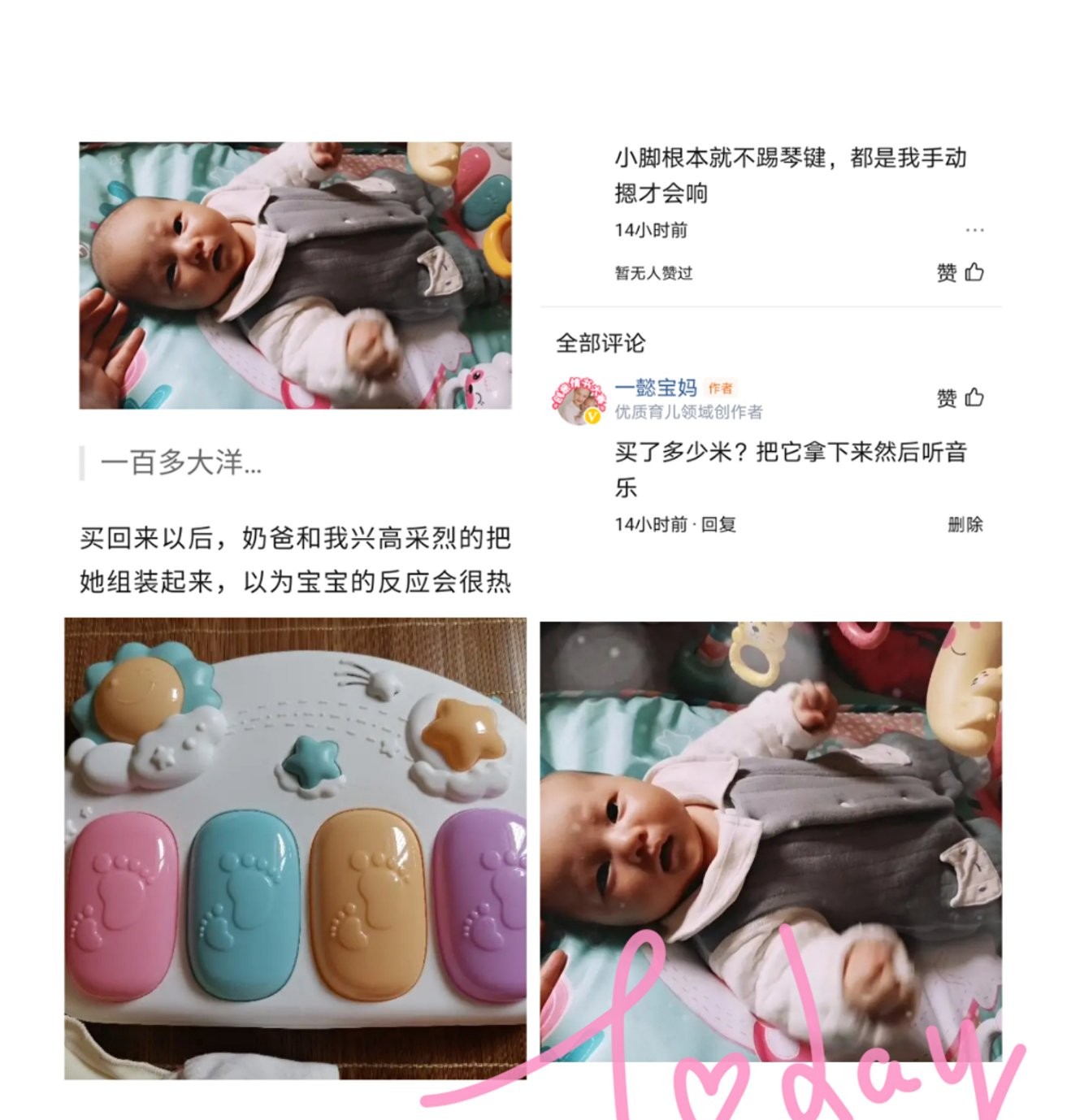 盘点当妈妈后给宝宝买东西都踩过的哪些“坑”三