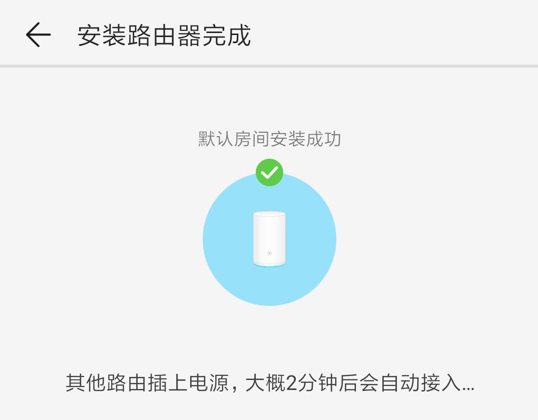 家庭无线wifi路由器评测,华为q2pro路由器各个插口的作用