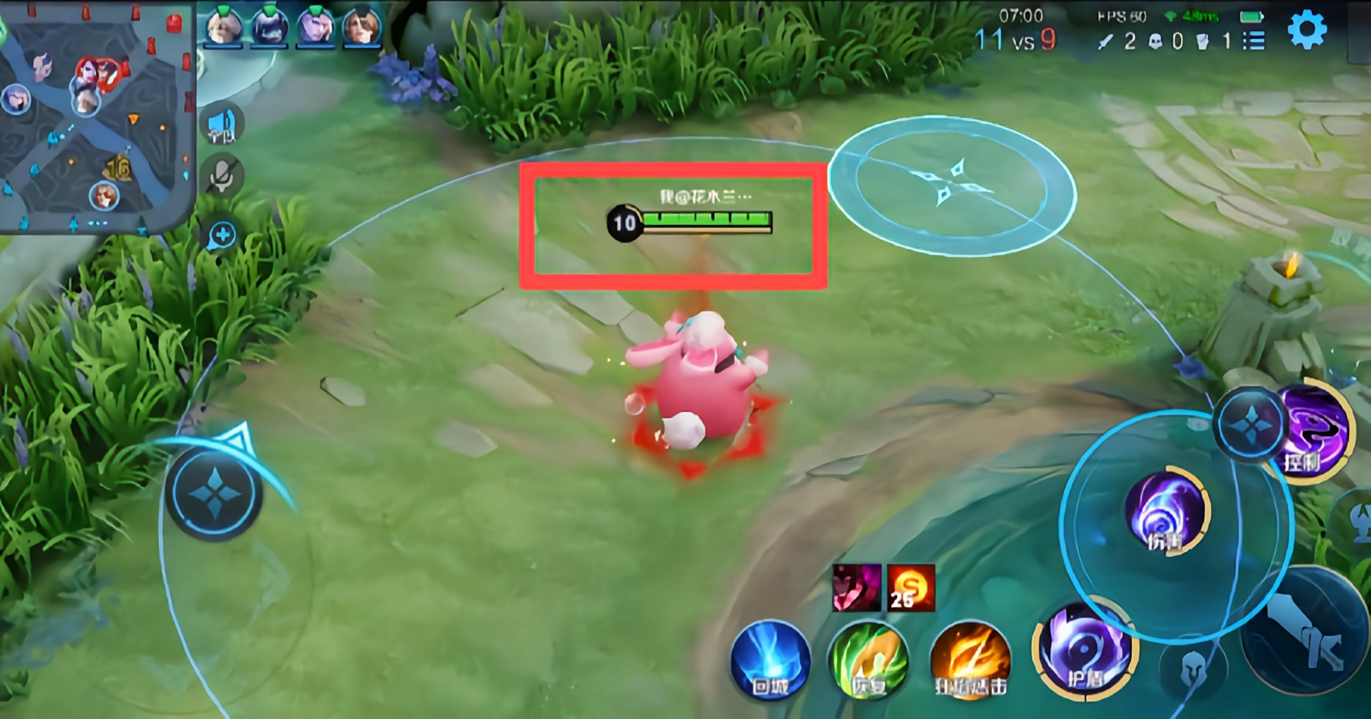 蓝条没了会怎么样,蓝条的危害