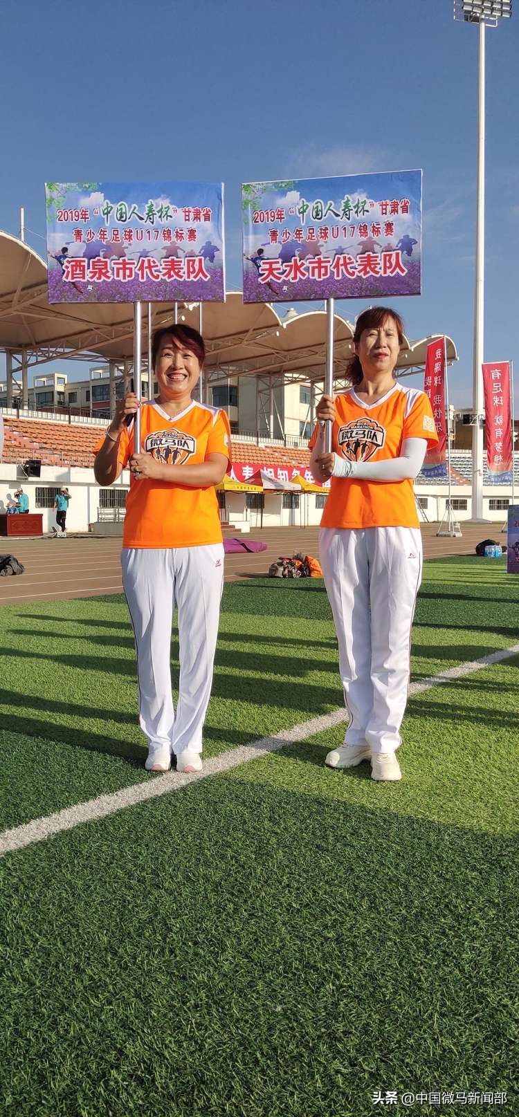 2021甘肃省足球青少年锦标赛,2024青少年足球锦标赛甘肃金昌