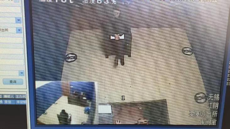 江苏网警发布2020年全省网络安全行政执法典型案例（一）