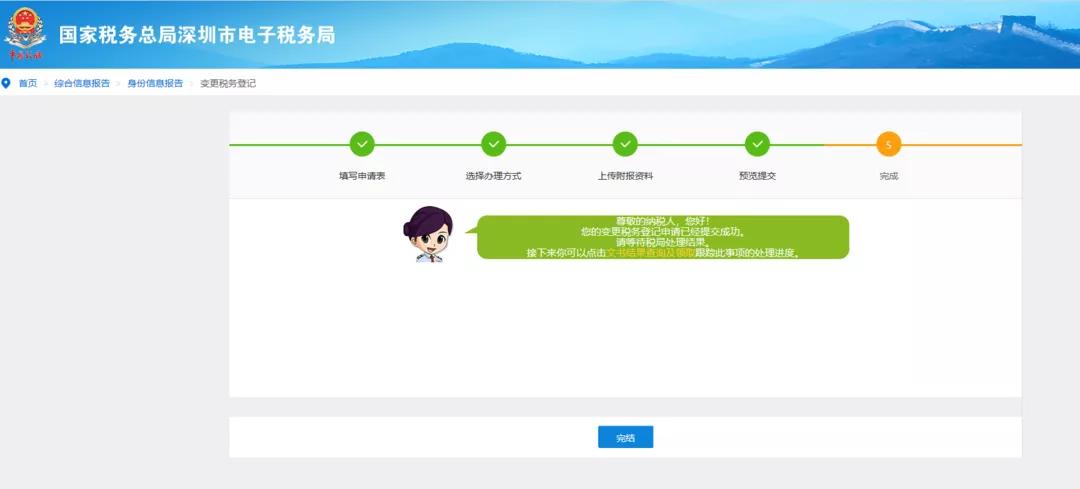 会计辞职后还要承担法律责任吗,会计离职不交接犯法吗